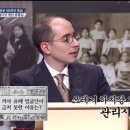 일본에서 윤봉길의사 유해가 묻혀있던 곳 이미지