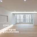 월곡두산위브아파트 | [성북구인테리어] 성북구 하월곡동에 위치한 월곡두산위브아파트 인테리어