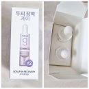 인리커버리 | 티파니영이 광고하는 미니미니, 보라한 셀리그램 스칼프 인 리커버리 리페어 앰플로 두피 건강 관리해봐요.