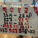 마루벌돌구이율량 이미지