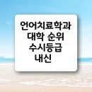 루터대학교 대학원 이미지