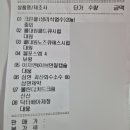 가까운편한약국 이미지