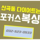 라인 다이어트 복싱 이미지