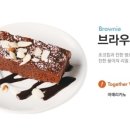 미스터브라우니 이미지