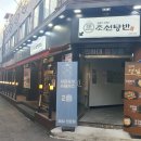 인하대맛집 조선탕반 인하대직영점, 국밥과 수육의 환상적인 콜라보 한상 후기