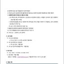 광양고등학교 이미지