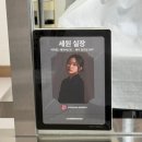 꼼무드헤어 아산탕정점 이미지