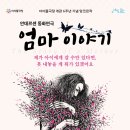 아이들극장 네이버블로그