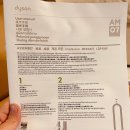 실바람 | 다이슨 쿨 선풍기 AM07 타워형 시원함에 반해버린 내돈내산 후기!
