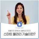 더블유통신 이미지