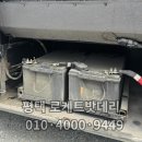 고덕밧데리 이미지