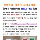 찬새미 작은도서관 이미지