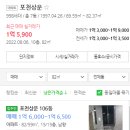상운아파트
