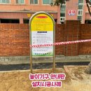 목포하당초등학교 이미지