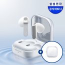 삼성전동차 | 삼성 갤럭시 버즈4 SM-R540 무선이어폰 추천 후기 생각보다 훨씬 만족스러웠음