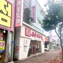 광양해장국 | 광양맛집 일요일 영업하는“서울깍두기” 중마동 24시간 맛집 (광양,중마동 해장국)