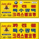 수광택 - 함평군 함장로 1151 | 수광택