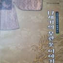 옷이야기 이미지