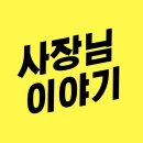 유튜브 출연 섭외 문의드립니다. 이미지