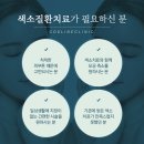 청담솔루션의원 이미지