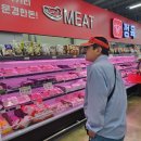 후포식자재마트 이미지