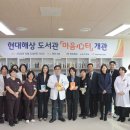 한림 도서관 앞 이미지