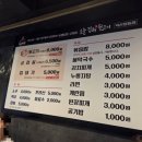 오늘김해뒷고기(영등점) 이미지