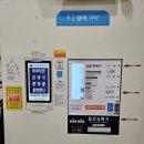 워시엔조이 셀프빨래방 파주야당동점 | 야당역 24시 셀프빨래방 워시엔조이 파주야당동점 이불, 운동화 빨래 후기!!