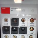 롯데떡방앗간 - 군산시 하나운로 45 | 롯데떡방앗간
