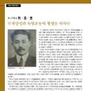 최*중 - 안양시 만안구 와룡로3번길 | 최*중