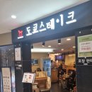 세븐일레븐 신림타임스트림점 | 신림역 타임스트림 양식 맛집 도쿄스테이크 등심스테이크&amp;와카스 크림파스타 내돈내산 후기