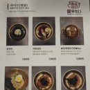 육쁘다