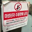 대구 율하 반야월 공원막창 설날연휴 방문 후기