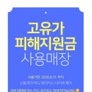 오은에스테틱