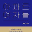 리빙룸루틴 이미지