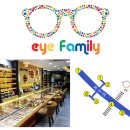 아이패밀리 옥수점 이미지