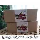 뉴클래스영어 | 이벤트 맛집 원더맘스 무료 임신축하선물 및 이벤트 당첨 후기