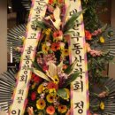 대한부동산 이미지