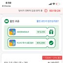 와이컬렉션 by UH FLAT 오시리아 이미지