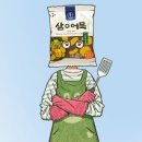 삼호마트 네이버블로그