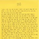 팔방미남 이미지