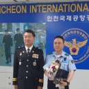 인천국제공항보안노동조합 이미지