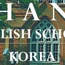 쉐인키즈어학원 이미지