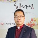 남선교회 예산지방 1/4분기 계삭회 이미지