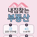 알리바바공인중개사사무소 이미지