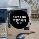 수원-0967 이미지