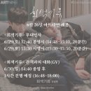 삼미음향 | 오리지널의 맛, &lt;여덟 번째 감각&gt;, &lt;회색기류&gt;