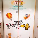 이바돔감자탕(부천역점) 이미지