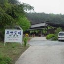 제비원모텔 이미지