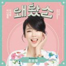 은수